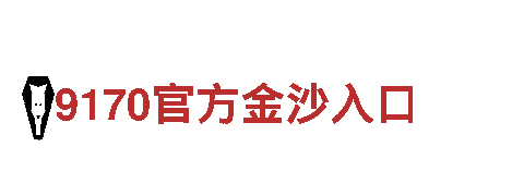 6566体育app手机版-高新技术企业